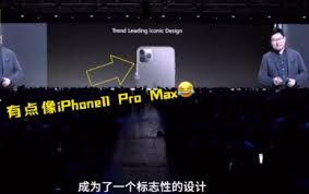 据外媒 9to5mac 报道，苹果将在下周发布 watchos 7.4 正式版，进一步扩展 ecg 应用。watchos 7.4 发布后，ecg 功能将在越南和澳大利亚上线。 è‹¹æžœä¹Ÿä¸Šäº†åŽä¸ºmate 30å'å¸ƒä¼šçš„ppt ä½™æ‰¿ä¸œ æˆ'ä»¬å¼•é¢†äº†è®¾è®¡ è§‚å¯Ÿè€…ç½'