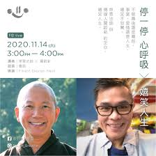 See more of 常霖法師 on facebook. Finest Design Nest
