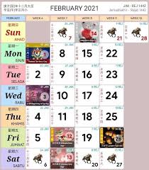 Download free printable 2021 calendar pdfs, images and calendar templates | updated 9/3/2020. Kalendar 2021 Cuti Sekolah Malaysia Public Holiday Kalendar Kuda