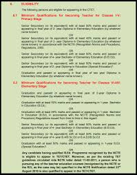 Certificates gibt es bei ebay! Ctet 2019 Exam Date Pattern Syllabus And Eligibility Criteria For Central Teacher Eligibility Test Newsx