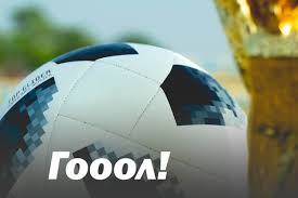 Локо получил за миранчука 9,7 млн евро. V Matche Udineze Atalanta Fk Atalanta Na 44 Minute Zabivaet Gol Footballfun
