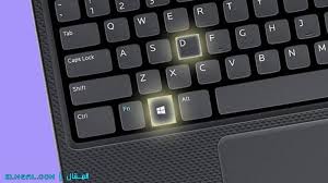 تعلم اسرار اختصارات الكيبورد واستغن عن الماوس