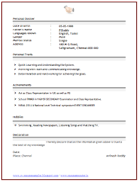 Engineer Best Resume Format For Freshers