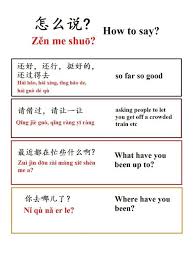 I've always wondered what is the best way to ask someone how are you doing? in chinese. Where Have You Been What Have You Been Up To Chinese Language Words Chinese Language Learning Mandarin Chinese Learning