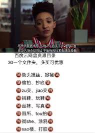 他们在女孩水杯混入“不明液体”，还拍下视频当“福利”卖钱- 知乎