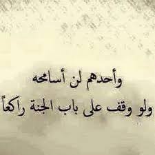 Pin By Fatima Murtada On رسالتك ٢ In 2021 Calligraphy Arabic Calligraphy