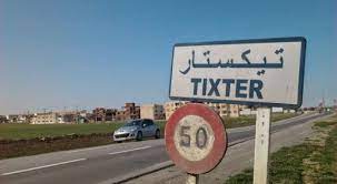 What do you can do with tixter. Bordj Bou Arreridj Le Port Sec De Tixter Operationnel En Avril Prochain Algerie360