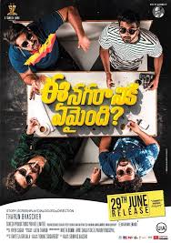 Ee Nagaraniki Emaindi 2018 Telugu Full Movie Download Full Movies Online Free Free Movies Online Telugu Movies Download
