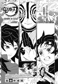 鬼滅の刃 第148話「ぶつかる」感想・考察