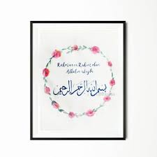 La tahzan innalloha ma'anna, jangan bersedih allah bersama kita. Kaligrafi La Tahzan Innallaha Maana Cikimm Com