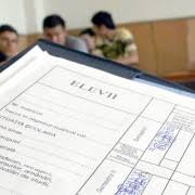 Păduraru alina valentina stan monica mihaela. Arhive CorigenÈe DiferenÈe Echivalare Liceul Tehnologic Ion Creanga Curtici