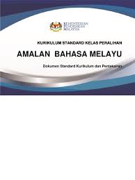 Aplikasi ini merupakan aplikasi augmented reality (ar) bagi buku teks amalan bahasa melayu kelas peralihan terbitan dewan bahasa dan pustaka. 7 01 Dskp Kskp Amalan Bahasa Melayu
