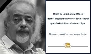 Décès du Dr Mohammad Maleki Premier président de l'Université de…