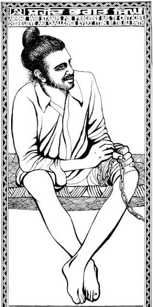 File:Bhagat Singh.gif - Wikimedia Commons