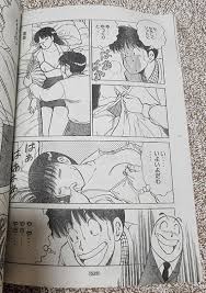 月刊少年マガジン1989年2月号1+2＝パラダイス2人おまかせOh!