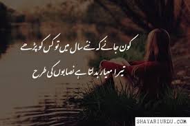 Badal Shayari - Badal Poetry - Badal Shayari in Hindi - Badal ...