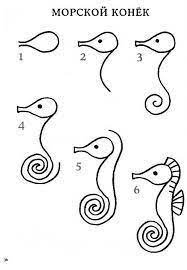 Oct 30, 2019 · using a graphite pencil, draw a basic curved line, creating an outline of the spine. Draw A Seahorse Draw Seahorse Draw A Seahorse Draw Seahorse Best Picture For Mermaid Drawing Step By Art Drawings For Kids Easy Drawings Drawing For Kids