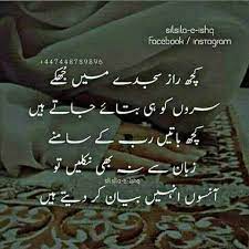 Pin By Asmamhz18 On Allah Is Mine Deep Words Islamic Quotes Allah Love