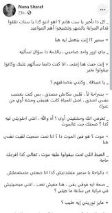 حيث قال:للتوضيح ما ٱعنيه بـمن نشر. Wyq7psxdo1cfvm