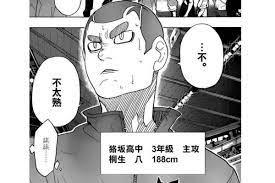 搜狗百科