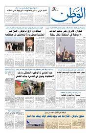We did not find results for: Ø¬Ø±ÙŠØ¯Ø© Ø§Ù„ÙˆØ·Ù† Ø§Ù„ØµÙØ­Ø© Ø§Ù„Ø£ÙˆÙ„Ù‰ Ø§Ù„Ø¹Ø¯Ø¯ Ø¬Ø±ÙŠØ¯Ø© Ø§Ù„ÙˆØ·Ù† Ø§Ù„Ø³ÙˆØ±ÙŠØ© Facebook