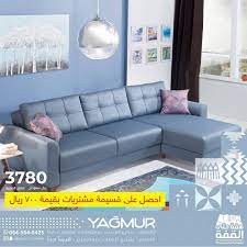 جلسة فور بميزة التخزين والتحول إلى سرير عروض اليوم الوطني سهلناها عليكم وهدايكم فورية والكل معنا ربحان yagmur mobilya yagmur mobilya مفروشات اثاث awo