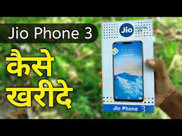 Jio Phone 3 Booking Kaise Kare How To Booking Jio Phone 3 Youtube