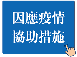 台灣就業通人生職涯好夥伴，企業徵才好幫手、求職網提供求職者多元化職缺、就業新聞、徵才活動訊息、產業、分眾與計畫專區、政策資源、職涯評測、升學就業地圖等豐富資訊，是您職涯發展路上的好夥伴。taiwanjobs findjob website provides diversity job openings, job information, recruitment events, industry, focus and. ä¸­è¯æ°'åœ‹å‹žå‹•éƒ¨å…¨çƒè³‡è¨Šç¶² å‹žå‹•éƒ¨å…¨çƒè³‡è¨Šç¶²ä¸­æ–‡ç¶²