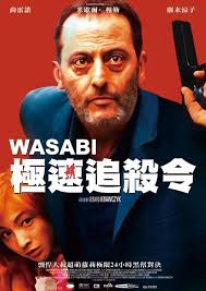 日本45歲女星廣末涼子，在今年4月不慎發生車禍，原本警方初步判定，廣末涼子是以時速165公里行駛才會釀禍，沒想到12日警方再度更新資料，確定是以時速180公里高速追撞，讓網友全數驚呆。