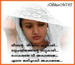 Beautiful malayalam quotes about friendship. Malayalam Famous Quotes Quotesgram