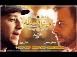 تحميل اغنية ميحد حمد لا تذكرني Mp3