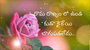 Telugu Best Motivational Quotes Whatsapp Status Telugu Motivational Dialogues Inspirational Lines Youtube We have updated all latest status for whatsapp in english and hindi we have a long list of quotes and shayari to update as whatsapp status. telugu best motivational quotes whatsapp status telugu motivational dialogues inspirational lines