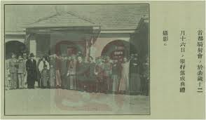 Full article: On the modern horseback archery and the awakening of Chinese  national consciousness (1921–1949)