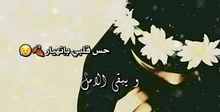 في النهاية لن تمنحك الدنيا يوماً شيئًا أثمن من الأهل. Ø­Ø§Ù„Ø§Øª ÙˆØ§ØªØ³ Ø§Ø¨ Ø¯ÙŠÙ†ÙŠÙ‡ Ø­Ø²ÙŠÙ†Ù‡ ÙˆØ­Ø§Ù„Ø§Øª Ø¹Ù† Ø§Ù„Ù…ÙˆØª ÙˆØ§Ù„ÙØ±Ø§Ù‚ Ù…ÙˆÙ‚Ø¹ Ø²ÙŠØ§Ø¯Ø©