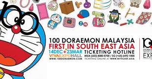 Gadgets are wacky devices that have been used in doraemon series. 100 Doraemon Secret Gadgets Expo Malaysia