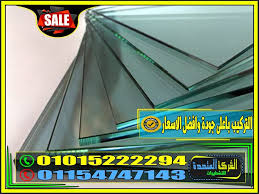اسعار الزجاج السيكوريت في مصر 01015222294 Glass