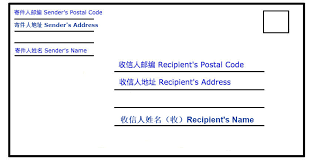 Uscis texas service center attn: Addressing Letters In Chinese Cheng Tsui