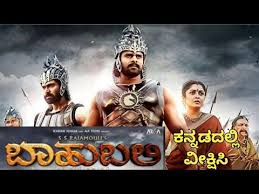 Bahubali The Beginning Bahubali Movie In Kannada Prabhas Colors Kannada Youtube