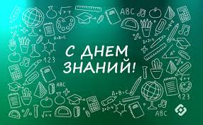 We did not find results for: Roskomnadzor Pozdravlenie S Dnem Znanij