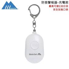 MasterTool Burglar/Safety Self-Defense Personal Alarm ...