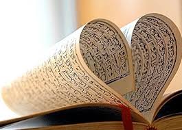 Image result wey dey for Quran