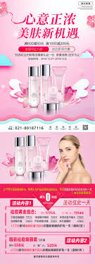 Untuk brand skincare yang sudah rilis diantaranya adalah caolion, foreo, mario badescu, starskin, dan unitouch. Cosmetic Sales Promotion Flyer Template Image Picture Free Download 400824233 Lovepik Com
