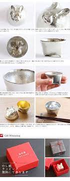 楽天市場 能作 雅覧堂 錫製 干支の酒器 卯 兎 ぐい呑み 酒器 猪口 盃 父の日 還暦祝い 退職祝い 内祝い ギフト 記念品 プレゼント 母の日 日本酒 お酒 高岡銅器 漆器の雅覧堂 内祝い ギフト 還暦祝い
