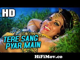 Tere Sang Pyar Main Nahin Todna | Lata Mangeshkar | Nagin 1976 Songs | Reena Roy, Sunil Dutt from nagin mp4 song Watch Video - HiFiMov.co