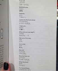 Katsuki Bakugo ã°ããã On Instagram Bakugou Vocabulary Japanese Language Japanese Phrases Japanese Words