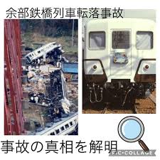お座敷 列車 みやび