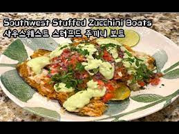 Stuffed zucchini boats have everything you crave in veggie lasagna in a healthy meal in about 30 minutes, that's what's happening today! Southwest Stuffed Zucchini Boats From Hello Fresh Youtube