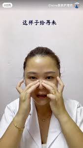 变美就是这么简单（按摩眼睛跟练版） #变美就是那么简单 #护肤知识 #按摩