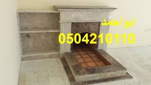 حجر فايربليس فاير بليس فيربليس صور فاير بليس فاير بليس الرياض فاير بليس اجنبيه فاير بليس اوربي فاير بليس السعوديه فاير بليس كه Home Decor Decor Entryway Tables