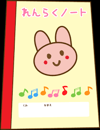 いらすとぷらす - 幼稚園・保育園向けイラスト素材サイト・会員登録不要・無料ダウンロード -